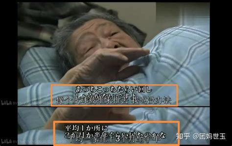 66篇-长寿成噩梦，NHK独居老人的纪录片刺痛你了吗 - 知乎