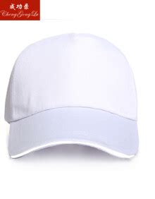 【白色冬季帽子】价格_图片_品牌_怎么样-京东商城