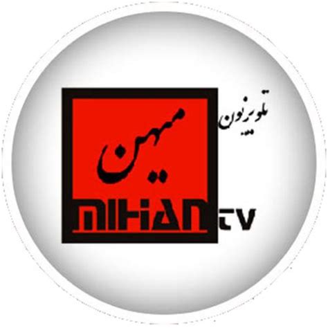 Mihan TV - App on Amazon Appstore