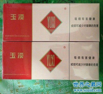玉溪香烟价格是多少 玉溪香烟真的那么好吗？(3)_中国之最_GIFQQ奇闻娱乐网