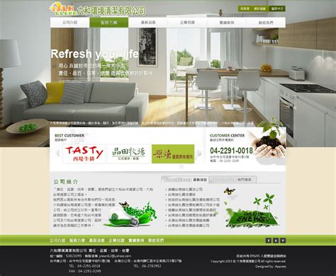seo優化排名關鍵字費用-RWD響應式網站-高雄網頁設計-網路行銷-蘋果SEO