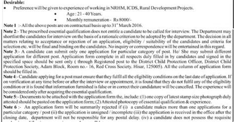 District Child Protection Unit Hisar Jobs 2015 Protection Officer, Data ...