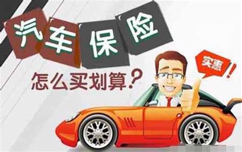 哪家车险便宜又好？告诉你汽车的车险怎么买最划算！_搜狐汽车_搜狐网