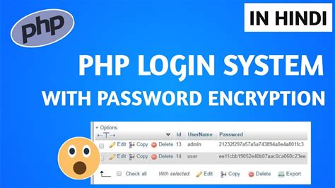 PHP Encryption and Decryption Code 的图像结果