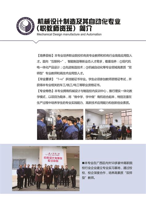 SolidWorks在机械工业第一设计研究院应用案例 - SolidWorks技术文章 - 中国仿真互动网(www.Simwe.com)