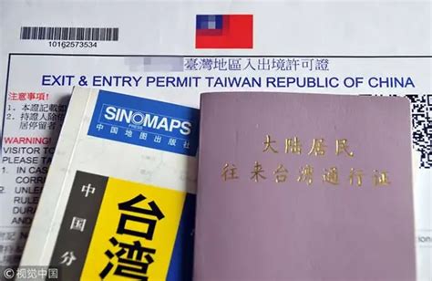 g签如何办理 2019常州办台湾通行证所需材料_旅泊网