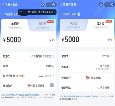 微信支付宝信用卡取现怎么取-信用卡取现操作流程一览 - 非凡软件站