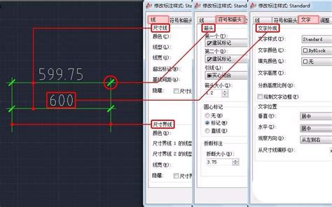 CAD如何提高标注的美观性