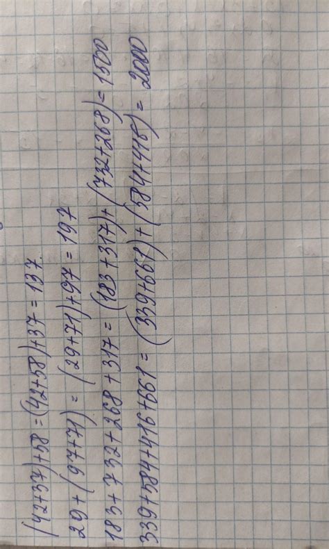 1.Выполните сложение,выбирая удобный порядок вычислений: 1)(42+37)+58 2 ...