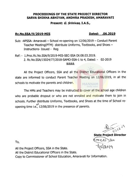 School re-opening on 12/06/2019 - Conduct Parent Teacher Meeting(PTM ...