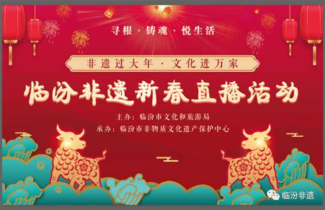 【恭喜！临汾尧庙新春庙会，有人中了30W元福彩大奖！| 每年的春节期间】_傻大方