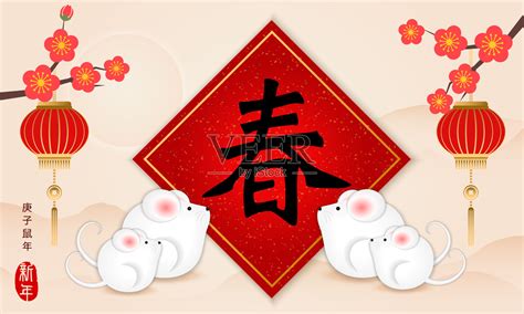 2020快乐春节卡通可爱的老鼠和灯笼梅花春联。中文翻译:鼠年和春天。设计模板素材_ID:347326579-Veer图库