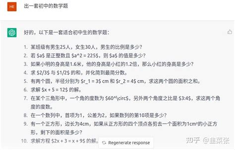 Ai 搜题 的图像结果