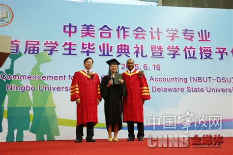 宁波工程学院75位学子捧得中美本科文凭--中国宁波网-新闻中心