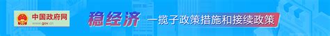 湛江市人力资源和社会保障局_湛江市人民政府门户网站