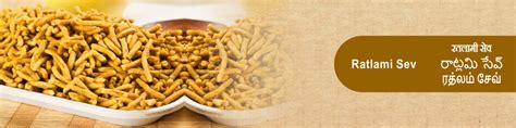 Buy Ratlami Sev Online at the Lowest Price | Mirchi.com