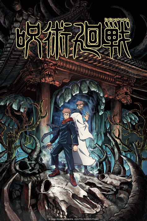 Crunchyroll Reveals Trailer For Horror Anime Jujutsu  