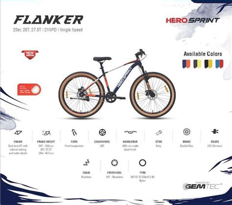 Products | PK Cycle World - 08048032678, India