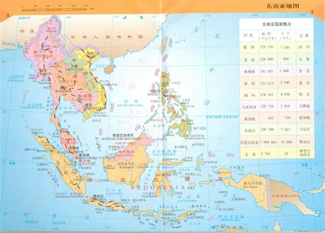 东南亚有哪些国家？东南亚国家分布地图 - 必经地旅游网