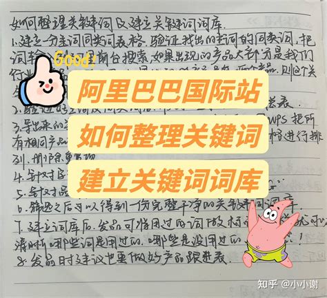 如何快速收集亚马逊关键词，拓展关键词词库？ - 知乎