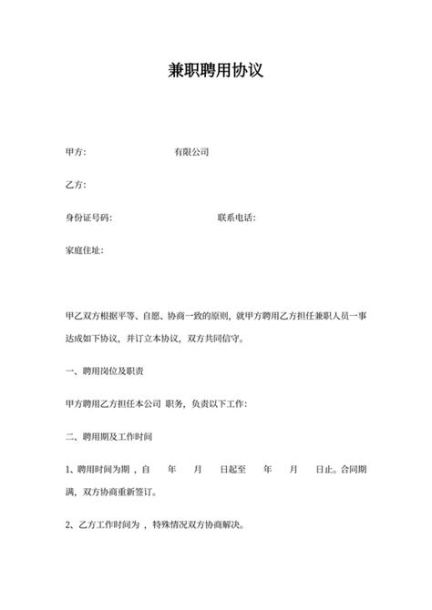 ★蚌埠教师招聘:2023蚌埠教师招聘信息-蚌埠教师招聘最新消息