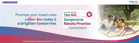 Tata-AIA-Life-Insurance-Sampoorna-Raksha-Promise