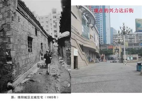 20年前的绵阳城市老照片！当年临园干道、铁牛广场……是这样的！|绵阳|南光|总厂_新浪新闻