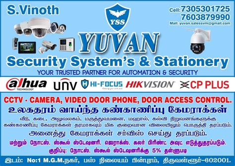 Nrk Traders in Nandiambakkam,Tiruvallur - Best CCTV Repair & Services ...