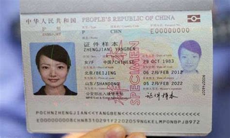 如何网上申请办理护照-百度经验