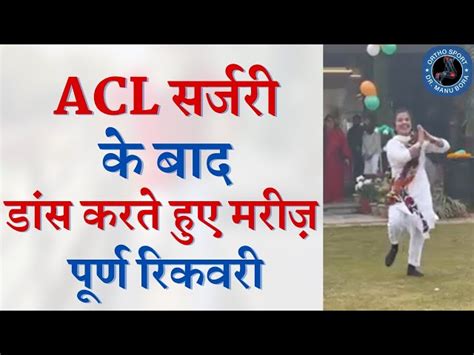 Patient Results & Stories After Successful Surgeries - Dr. Manu Bora