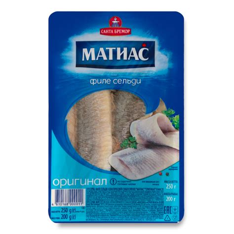 Сельдь Филе Атлантическая в Масле Матиас Оригинал Санта Бремор с/с ...