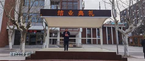 江苏省徐州市第一中学 - 快懂百科