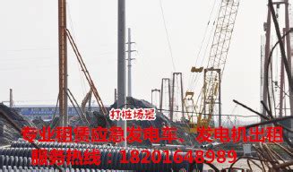 青岛发电机维修|青岛北斗星电力设备有限责任公司