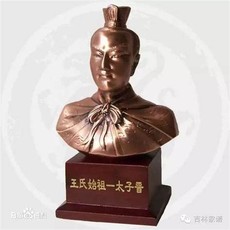 姓氏传奇：王——出名人最多的“中国第一大姓”