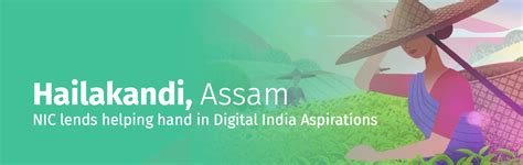 Hailakandi, Assam NIC lends helping hand in Digital India Aspirations ...