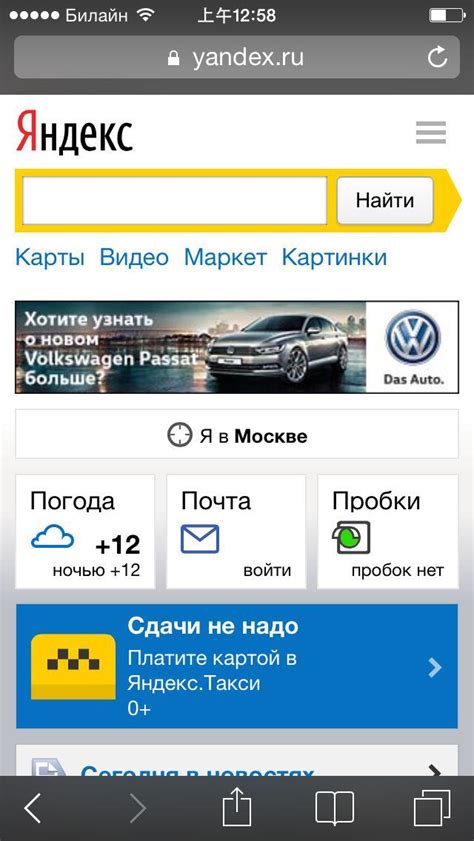 Yandex：支持Chrome插件的手机浏览器 - 玩个机吧