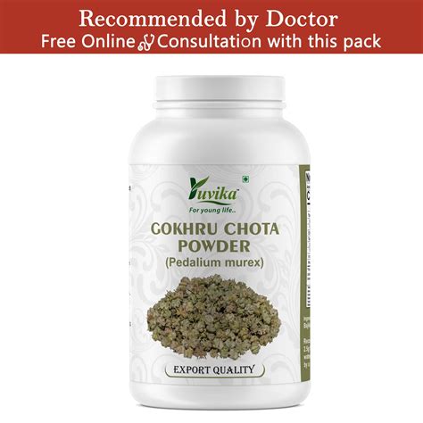 Gokhru Chota Powder - Gokhroo Chota - Tribulus Terrestris Seeds ...