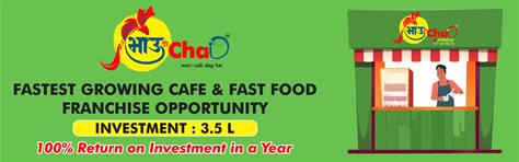 Fastest Growing Food and Beverage Franchise in Low Price - Franchise ...