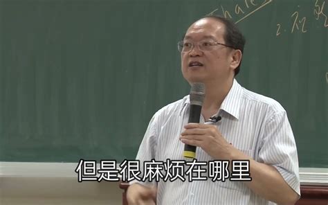 傅佩荣：中国一位不折不扣的哲学家，但他最重要的思想我们搞错了-傅佩荣教授-傅佩荣教授-哔哩哔哩视频