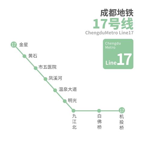 成都地铁17号线最新消息（线路走向+站点+通车时间） | 成都户口网