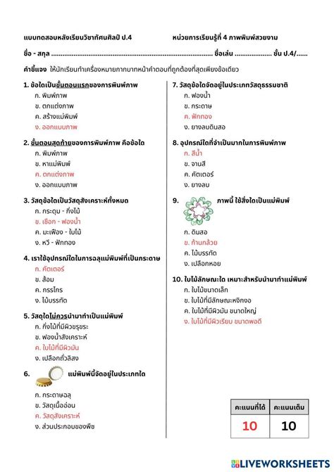 Image result for Truth Table Example Logic Computer