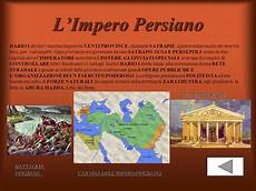 religione persiana i persiani l espansione persiana l impero persiano ppt religione persiana i persiani l espansione persiana l impero persiano ppt