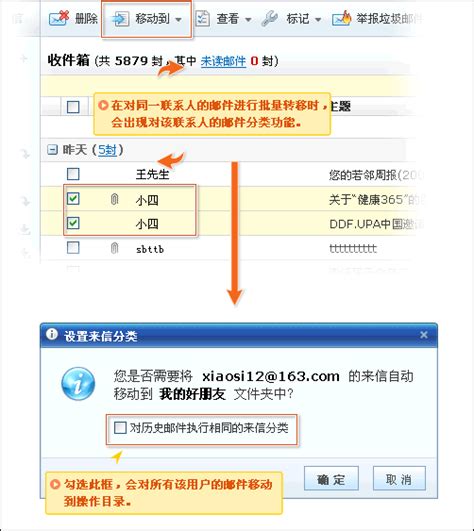 163网易免费邮箱（mail.163.com）- --中文邮箱第一品牌