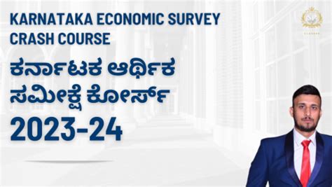 Economics Survey of Karnataka