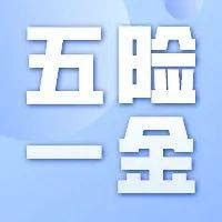 【五险一金+双休+年终奖】江西南方环保机械制造总公司诚聘英才_工作