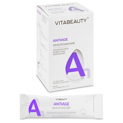 БАД Vitabeauty ANTI-AGE | отзывы
