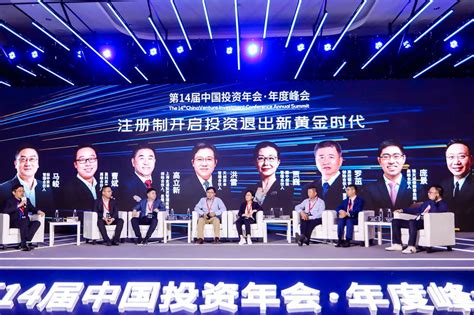 2021中国（上海）国际移民置业投资留学展览会 - 前瞻峰会