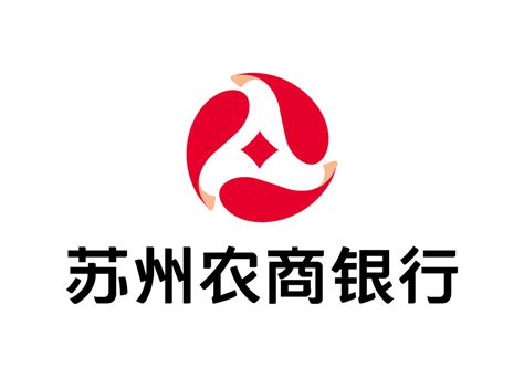 苏州农商银行logo标志矢量图 - 设计之家