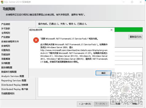 Net Framework 3.5 Service Pack 1 的图像结果