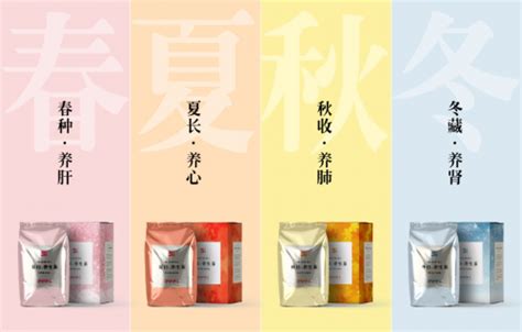 时下大受年轻人喜爱的养生茶品牌：私季物源_安徽频道_凤凰网